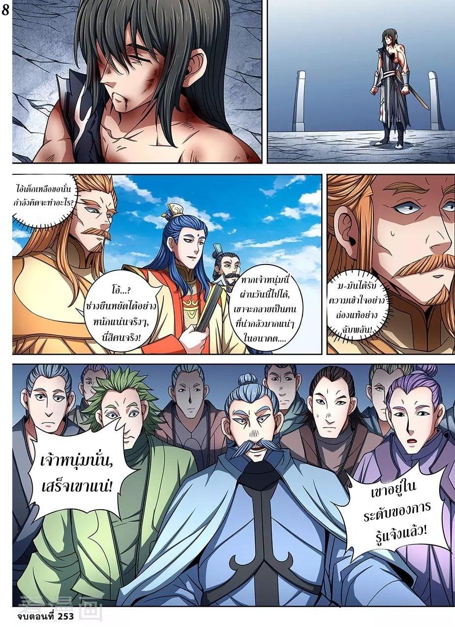 Manga-lc-com อ่านมังงะ อ่านการ์ตูน ออนไลน์ ฟรี God of Martial Arts ตอนที่ 1 2 3 4 5 6 7 8 9 10 11 12 13 14 ฟรี ไม่มีโฆษณา Manga-lc - อ่าน มังงะ อ่าน การ์ตูน ออนไลน์ อ่านมังงะ ฟรี