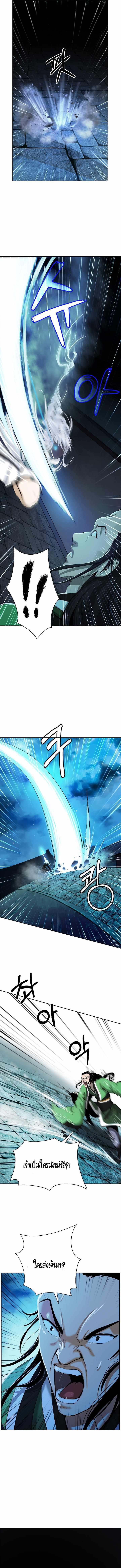 Manga-lc-com อ่านมังงะ อ่านการ์ตูน ออนไลน์ ฟรี Call of the Spear ตอนที่ 1 2 3 4 5 6 7 8 9 10 11 12 13 14 ฟรี ไม่มีโฆษณา Manga-lc - อ่าน มังงะ อ่าน การ์ตูน ออนไลน์ อ่านมังงะ ฟรี