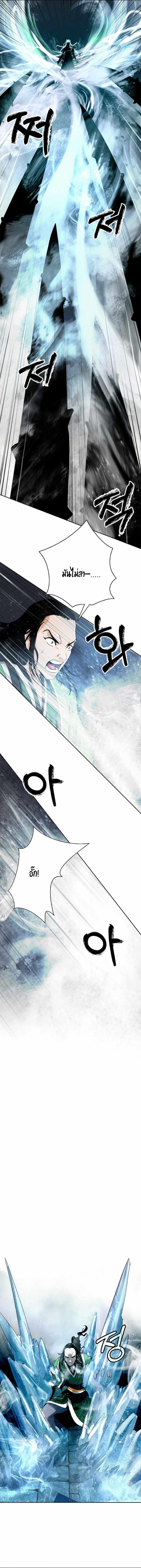 Manga-lc-com อ่านมังงะ อ่านการ์ตูน ออนไลน์ ฟรี Call of the Spear ตอนที่ 1 2 3 4 5 6 7 8 9 10 11 12 13 14 ฟรี ไม่มีโฆษณา Manga-lc - อ่าน มังงะ อ่าน การ์ตูน ออนไลน์ อ่านมังงะ ฟรี