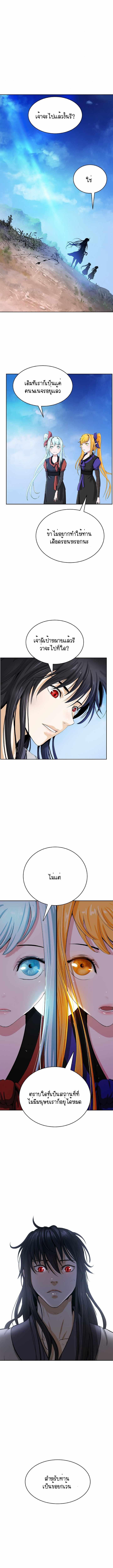 Manga-lc-com อ่านมังงะ อ่านการ์ตูน ออนไลน์ ฟรี Call of the Spear ตอนที่ 1 2 3 4 5 6 7 8 9 10 11 12 13 14 ฟรี ไม่มีโฆษณา Manga-lc - อ่าน มังงะ อ่าน การ์ตูน ออนไลน์ อ่านมังงะ ฟรี