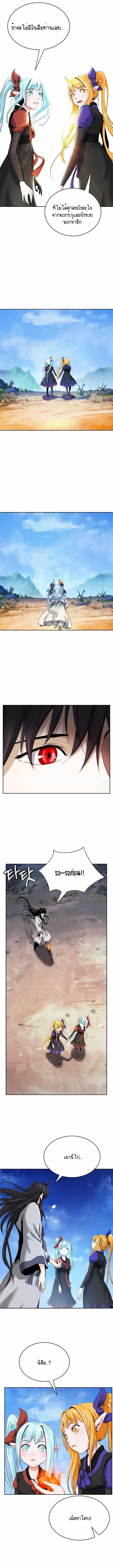 Manga-lc-com อ่านมังงะ อ่านการ์ตูน ออนไลน์ ฟรี Call of the Spear ตอนที่ 1 2 3 4 5 6 7 8 9 10 11 12 13 14 ฟรี ไม่มีโฆษณา Manga-lc - อ่าน มังงะ อ่าน การ์ตูน ออนไลน์ อ่านมังงะ ฟรี