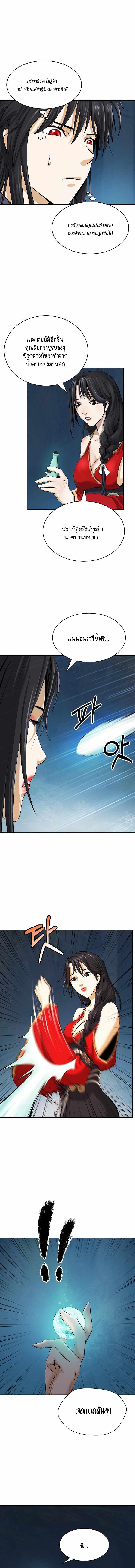 Manga-lc-com อ่านมังงะ อ่านการ์ตูน ออนไลน์ ฟรี Call of the Spear ตอนที่ 1 2 3 4 5 6 7 8 9 10 11 12 13 14 ฟรี ไม่มีโฆษณา Manga-lc - อ่าน มังงะ อ่าน การ์ตูน ออนไลน์ อ่านมังงะ ฟรี