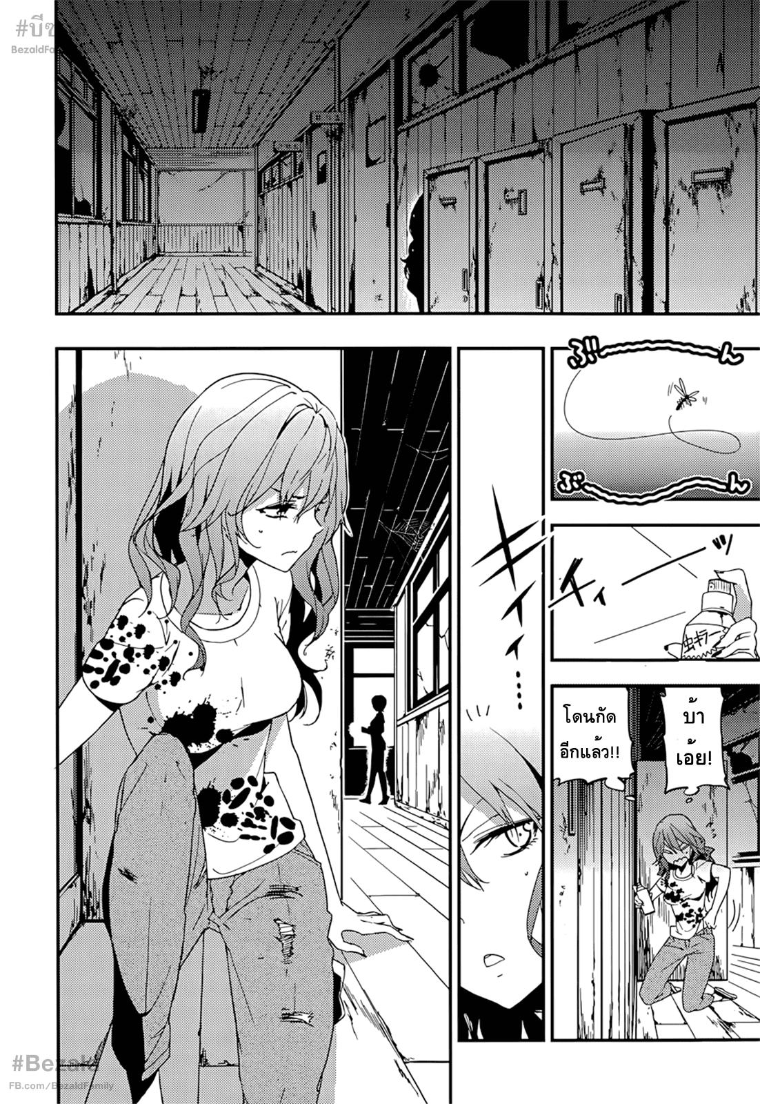 Manga-lc-com อ่านมังงะ อ่านการ์ตูน ออนไลน์ ฟรี Masamune-kun no Revenge! ตอนที่ 1 2 3 4 5 6 7 8 9 10 11 12 13 14 ฟรี ไม่มีโฆษณา Manga-lc - อ่าน มังงะ อ่าน การ์ตูน ออนไลน์ อ่านมังงะ ฟรี