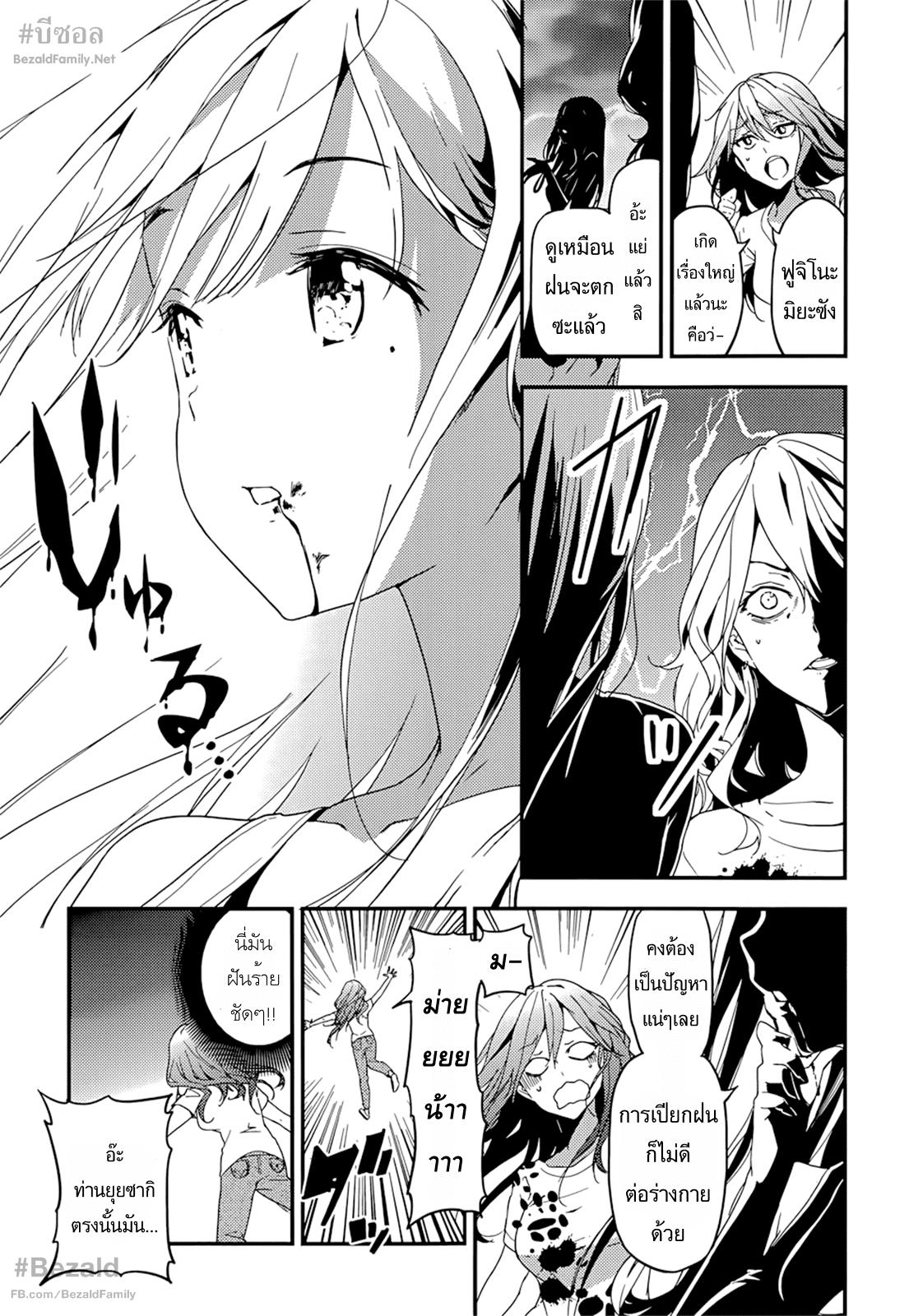 Manga-lc-com อ่านมังงะ อ่านการ์ตูน ออนไลน์ ฟรี Masamune-kun no Revenge! ตอนที่ 1 2 3 4 5 6 7 8 9 10 11 12 13 14 ฟรี ไม่มีโฆษณา Manga-lc - อ่าน มังงะ อ่าน การ์ตูน ออนไลน์ อ่านมังงะ ฟรี