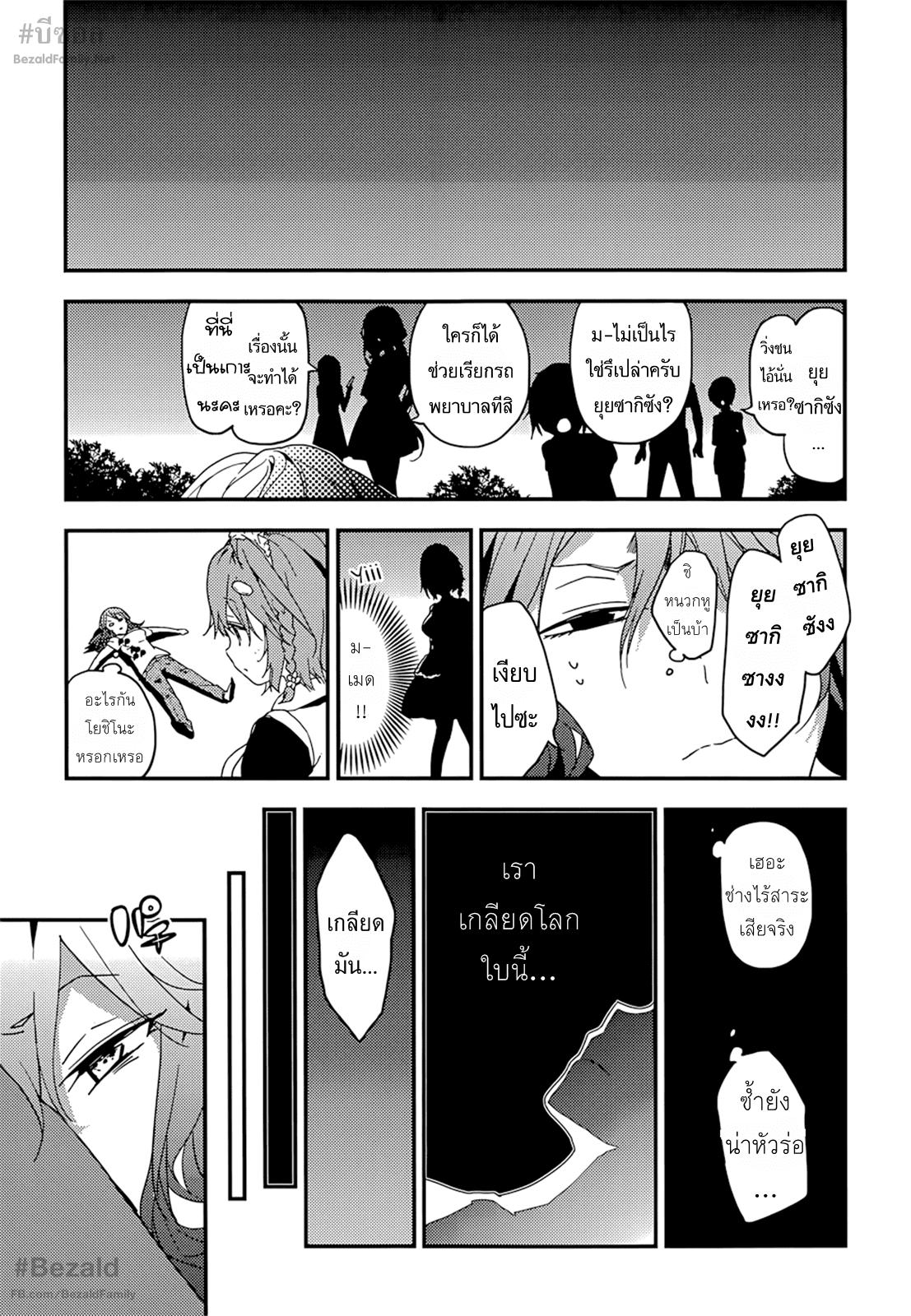 Manga-lc-com อ่านมังงะ อ่านการ์ตูน ออนไลน์ ฟรี Masamune-kun no Revenge! ตอนที่ 1 2 3 4 5 6 7 8 9 10 11 12 13 14 ฟรี ไม่มีโฆษณา Manga-lc - อ่าน มังงะ อ่าน การ์ตูน ออนไลน์ อ่านมังงะ ฟรี