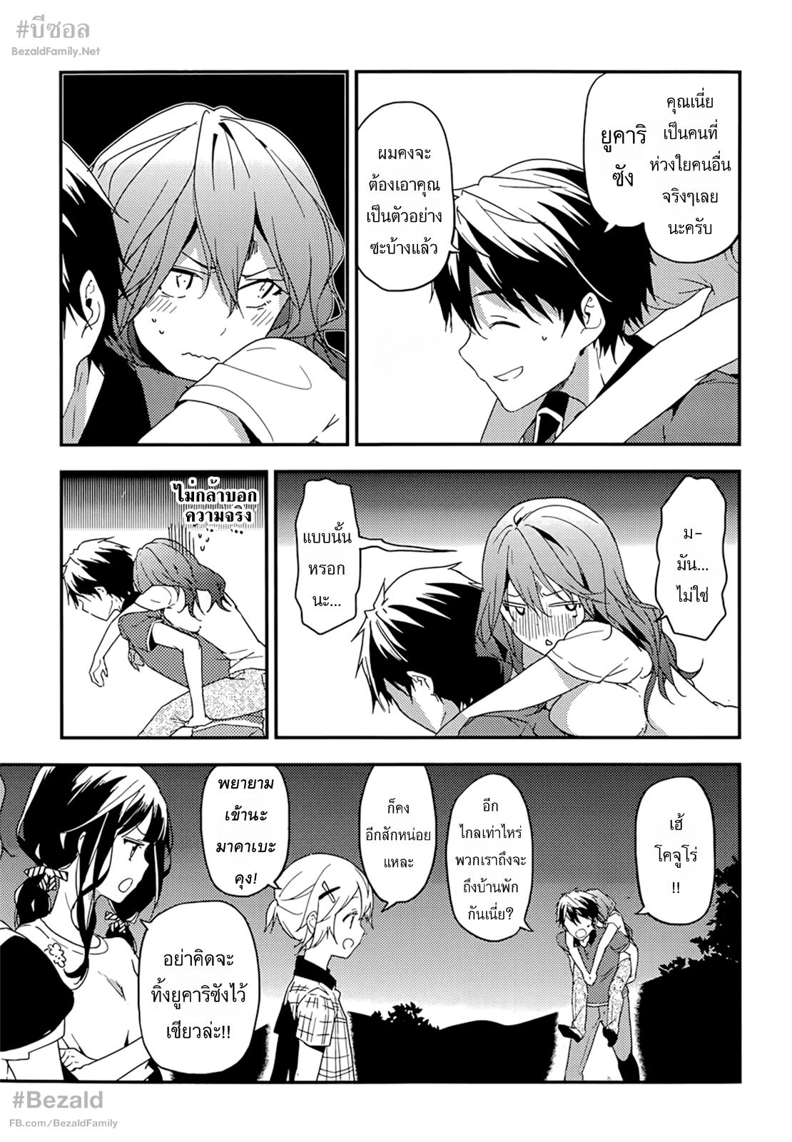 Manga-lc-com อ่านมังงะ อ่านการ์ตูน ออนไลน์ ฟรี Masamune-kun no Revenge! ตอนที่ 1 2 3 4 5 6 7 8 9 10 11 12 13 14 ฟรี ไม่มีโฆษณา Manga-lc - อ่าน มังงะ อ่าน การ์ตูน ออนไลน์ อ่านมังงะ ฟรี
