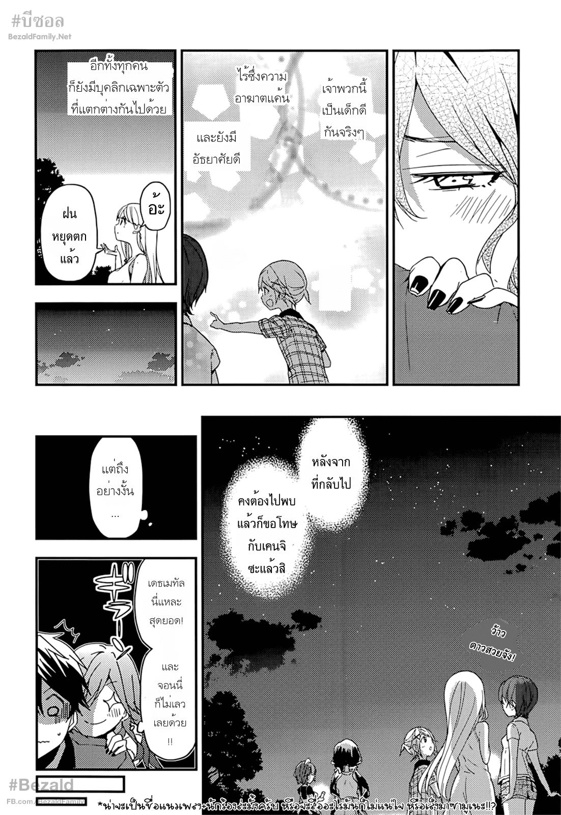 Manga-lc-com อ่านมังงะ อ่านการ์ตูน ออนไลน์ ฟรี Masamune-kun no Revenge! ตอนที่ 1 2 3 4 5 6 7 8 9 10 11 12 13 14 ฟรี ไม่มีโฆษณา Manga-lc - อ่าน มังงะ อ่าน การ์ตูน ออนไลน์ อ่านมังงะ ฟรี
