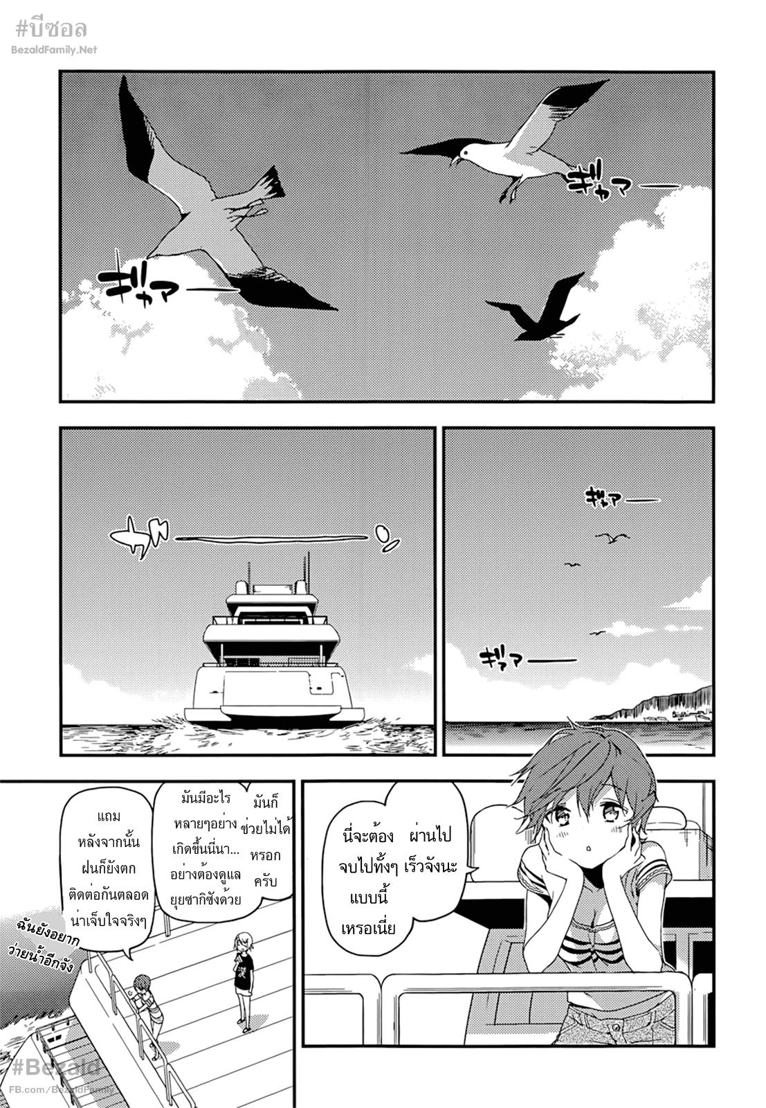 Manga-lc-com อ่านมังงะ อ่านการ์ตูน ออนไลน์ ฟรี Masamune-kun no Revenge! ตอนที่ 1 2 3 4 5 6 7 8 9 10 11 12 13 14 ฟรี ไม่มีโฆษณา Manga-lc - อ่าน มังงะ อ่าน การ์ตูน ออนไลน์ อ่านมังงะ ฟรี