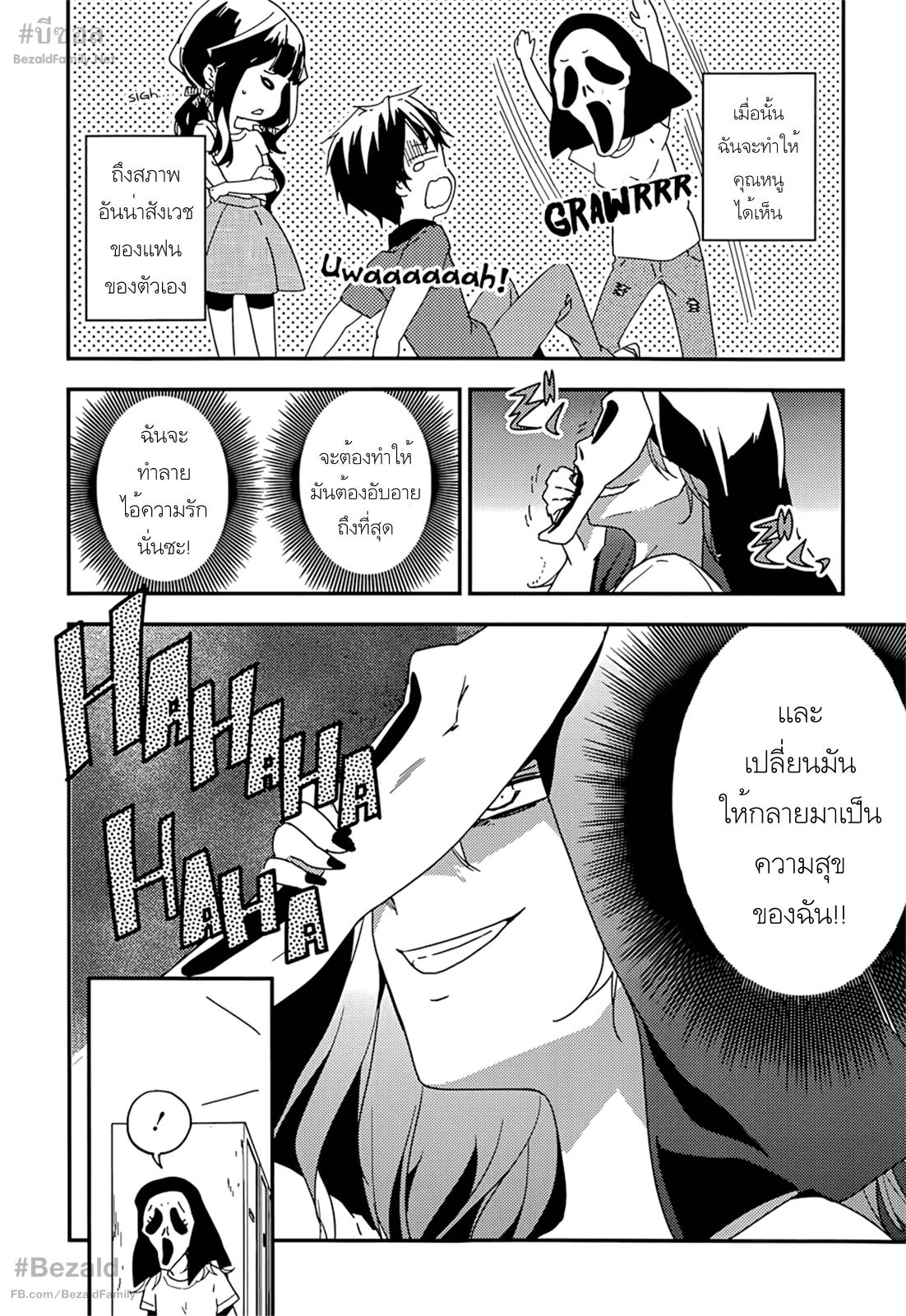 Manga-lc-com อ่านมังงะ อ่านการ์ตูน ออนไลน์ ฟรี Masamune-kun no Revenge! ตอนที่ 1 2 3 4 5 6 7 8 9 10 11 12 13 14 ฟรี ไม่มีโฆษณา Manga-lc - อ่าน มังงะ อ่าน การ์ตูน ออนไลน์ อ่านมังงะ ฟรี