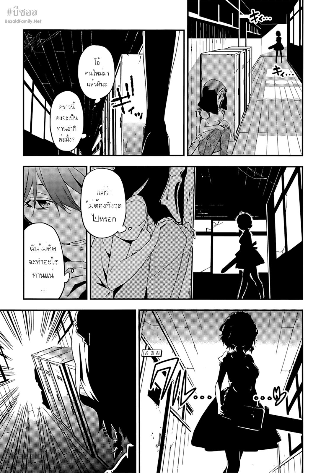 Manga-lc-com อ่านมังงะ อ่านการ์ตูน ออนไลน์ ฟรี Masamune-kun no Revenge! ตอนที่ 1 2 3 4 5 6 7 8 9 10 11 12 13 14 ฟรี ไม่มีโฆษณา Manga-lc - อ่าน มังงะ อ่าน การ์ตูน ออนไลน์ อ่านมังงะ ฟรี