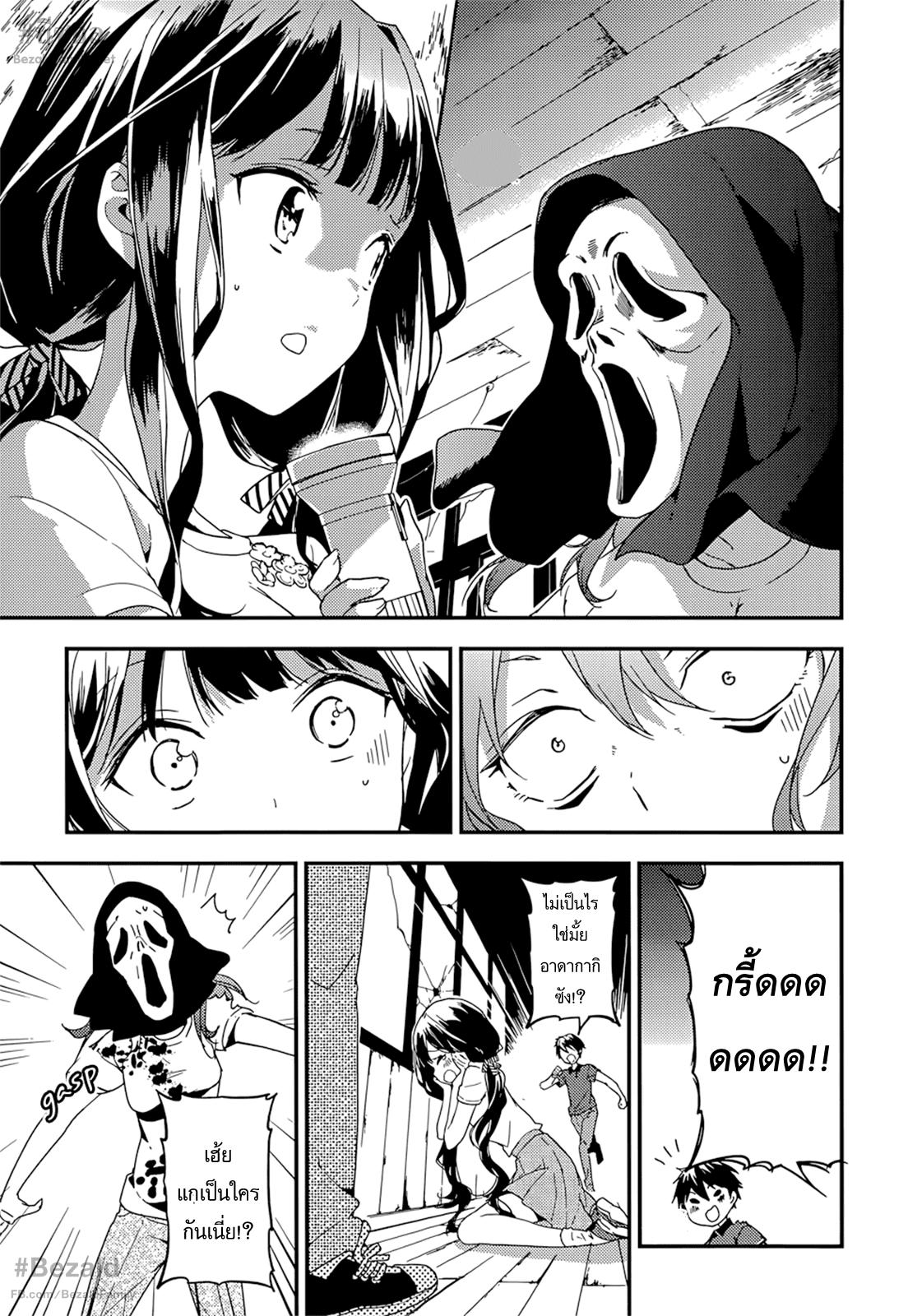 Manga-lc-com อ่านมังงะ อ่านการ์ตูน ออนไลน์ ฟรี Masamune-kun no Revenge! ตอนที่ 1 2 3 4 5 6 7 8 9 10 11 12 13 14 ฟรี ไม่มีโฆษณา Manga-lc - อ่าน มังงะ อ่าน การ์ตูน ออนไลน์ อ่านมังงะ ฟรี