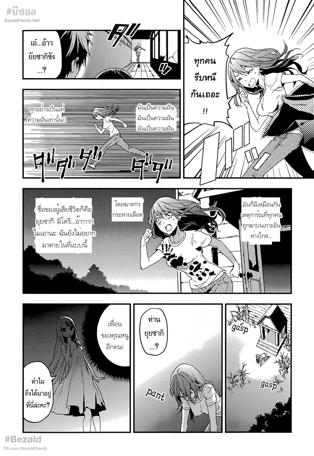 Manga-lc-com อ่านมังงะ อ่านการ์ตูน ออนไลน์ ฟรี Masamune-kun no Revenge! ตอนที่ 1 2 3 4 5 6 7 8 9 10 11 12 13 14 ฟรี ไม่มีโฆษณา Manga-lc - อ่าน มังงะ อ่าน การ์ตูน ออนไลน์ อ่านมังงะ ฟรี