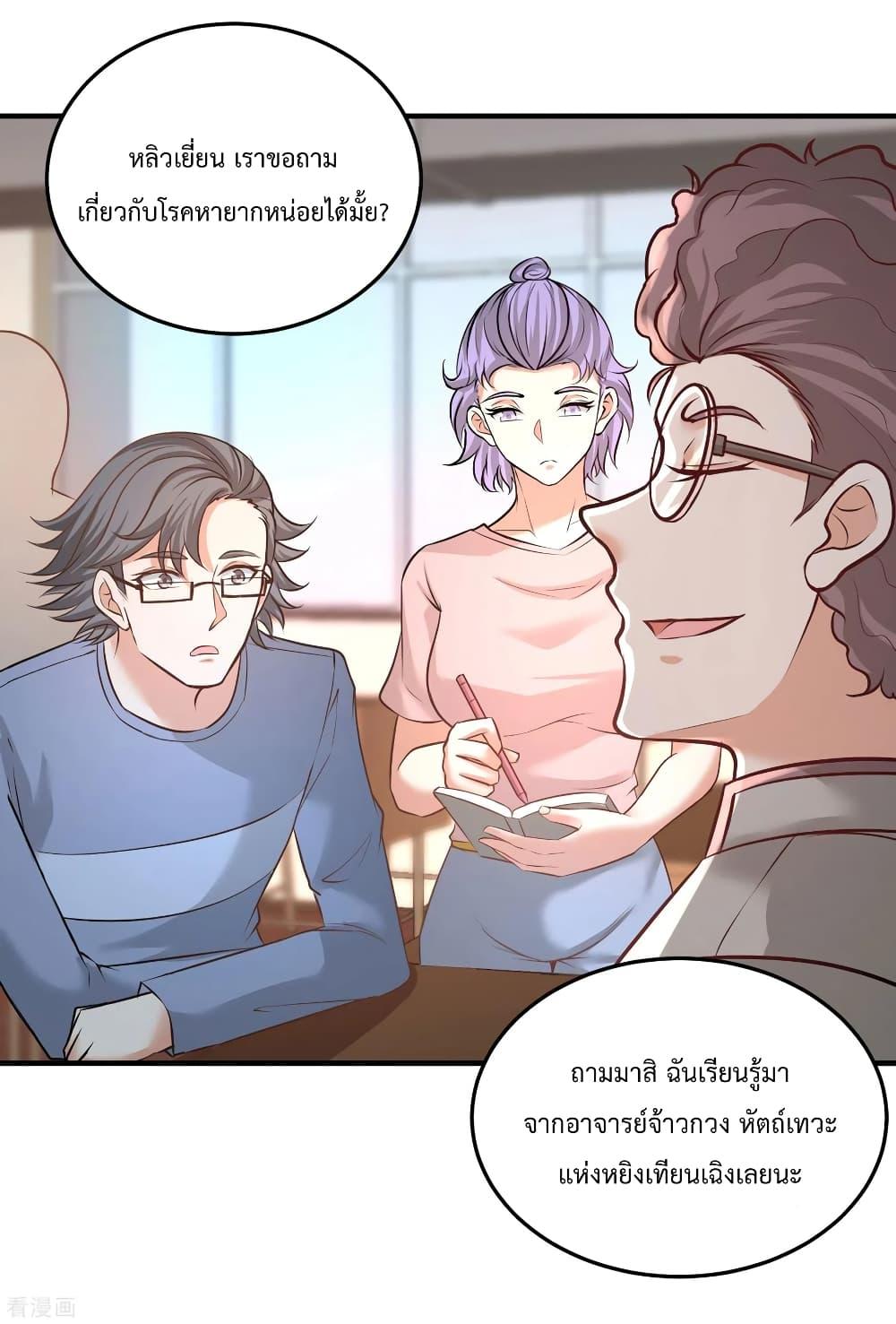 Manga-lc-com อ่านมังงะ อ่านการ์ตูน ออนไลน์ ฟรี DragonKingHal ตอนที่ 1 2 3 4 5 6 7 8 9 10 11 12 13 14 ฟรี ไม่มีโฆษณา Manga-lc - อ่าน มังงะ อ่าน การ์ตูน ออนไลน์ อ่านมังงะ ฟรี