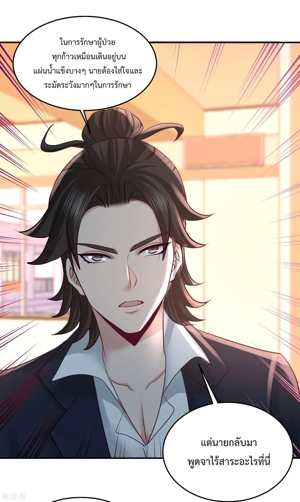 Manga-lc-com อ่านมังงะ อ่านการ์ตูน ออนไลน์ ฟรี DragonKingHal ตอนที่ 1 2 3 4 5 6 7 8 9 10 11 12 13 14 ฟรี ไม่มีโฆษณา Manga-lc - อ่าน มังงะ อ่าน การ์ตูน ออนไลน์ อ่านมังงะ ฟรี
