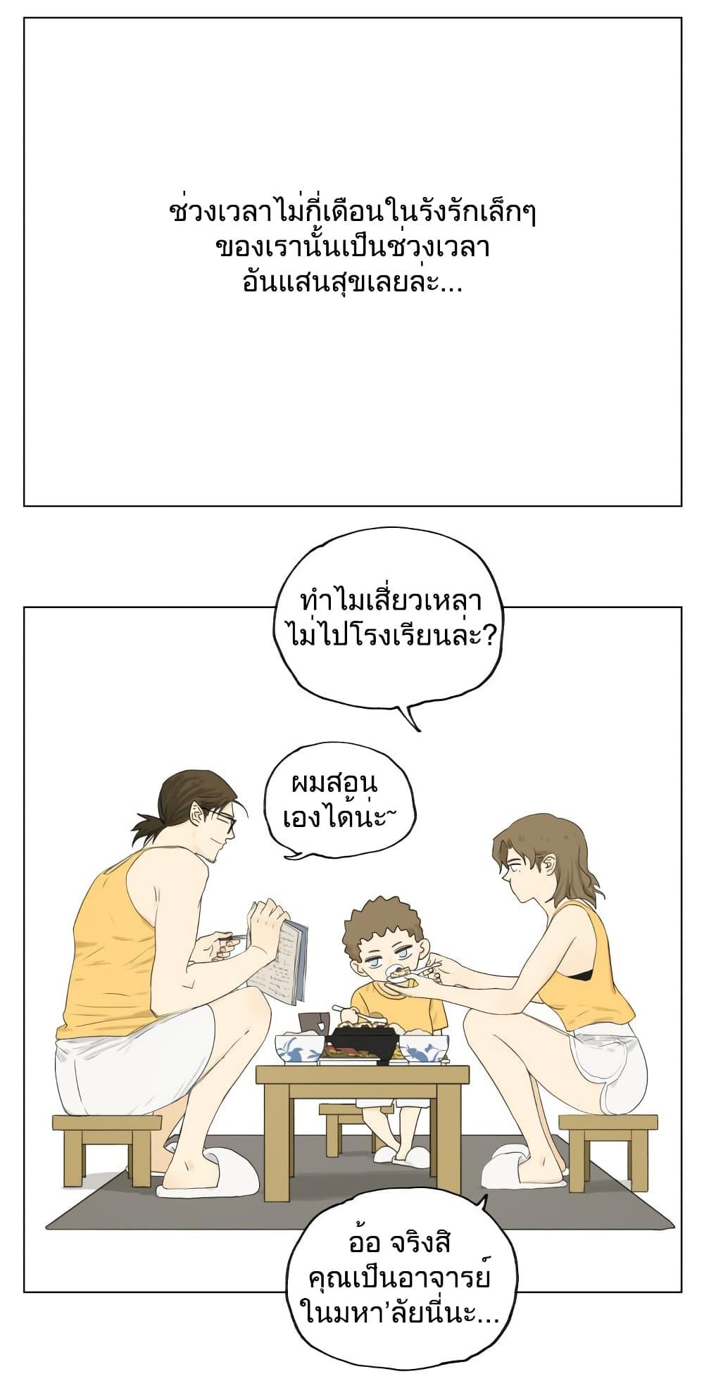 Manga-lc-com อ่านมังงะ อ่านการ์ตูน ออนไลน์ ฟรี Nan Hao & Shang Feng ตอนที่ 1 2 3 4 5 6 7 8 9 10 11 12 13 14 ฟรี ไม่มีโฆษณา Manga-lc - อ่าน มังงะ อ่าน การ์ตูน ออนไลน์ อ่านมังงะ ฟรี
