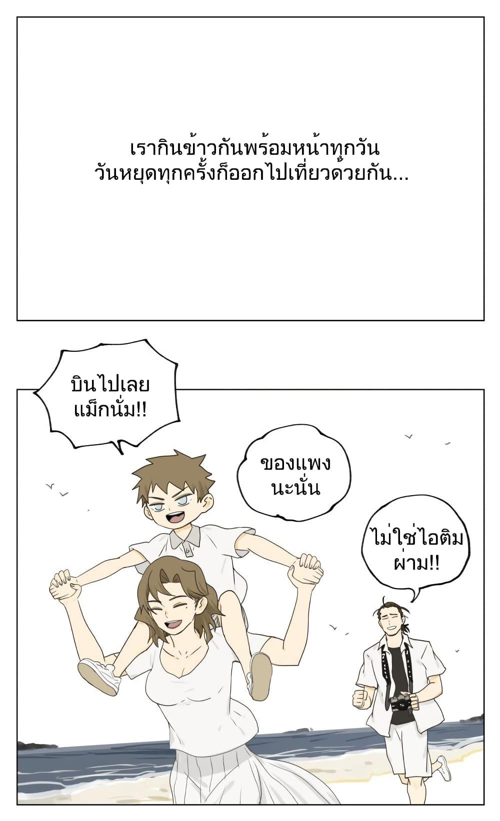 Manga-lc-com อ่านมังงะ อ่านการ์ตูน ออนไลน์ ฟรี Nan Hao & Shang Feng ตอนที่ 1 2 3 4 5 6 7 8 9 10 11 12 13 14 ฟรี ไม่มีโฆษณา Manga-lc - อ่าน มังงะ อ่าน การ์ตูน ออนไลน์ อ่านมังงะ ฟรี