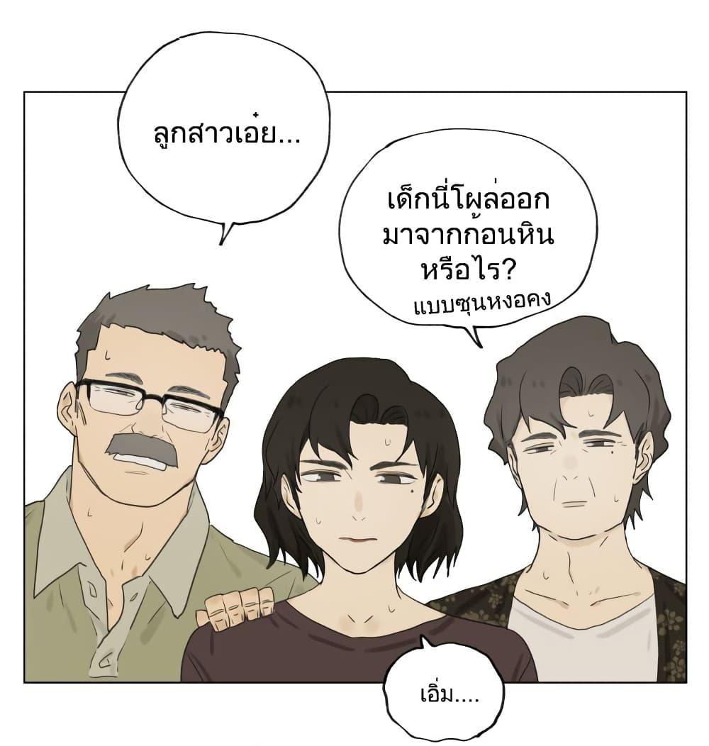 Manga-lc-com อ่านมังงะ อ่านการ์ตูน ออนไลน์ ฟรี Nan Hao & Shang Feng ตอนที่ 1 2 3 4 5 6 7 8 9 10 11 12 13 14 ฟรี ไม่มีโฆษณา Manga-lc - อ่าน มังงะ อ่าน การ์ตูน ออนไลน์ อ่านมังงะ ฟรี
