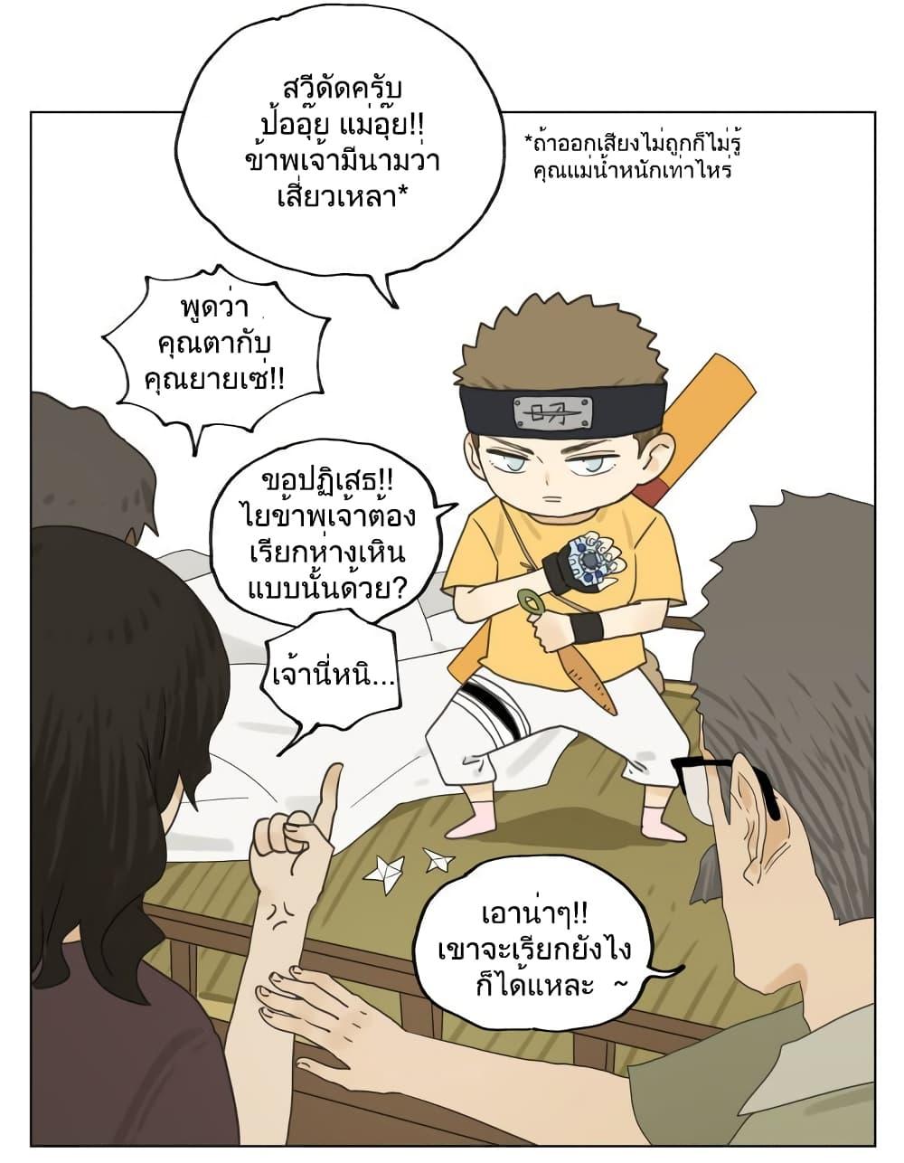 Manga-lc-com อ่านมังงะ อ่านการ์ตูน ออนไลน์ ฟรี Nan Hao & Shang Feng ตอนที่ 1 2 3 4 5 6 7 8 9 10 11 12 13 14 ฟรี ไม่มีโฆษณา Manga-lc - อ่าน มังงะ อ่าน การ์ตูน ออนไลน์ อ่านมังงะ ฟรี
