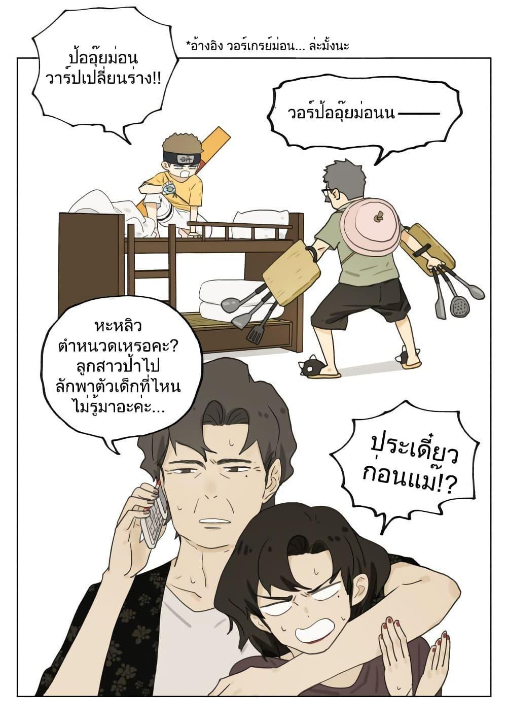 Manga-lc-com อ่านมังงะ อ่านการ์ตูน ออนไลน์ ฟรี Nan Hao & Shang Feng ตอนที่ 1 2 3 4 5 6 7 8 9 10 11 12 13 14 ฟรี ไม่มีโฆษณา Manga-lc - อ่าน มังงะ อ่าน การ์ตูน ออนไลน์ อ่านมังงะ ฟรี
