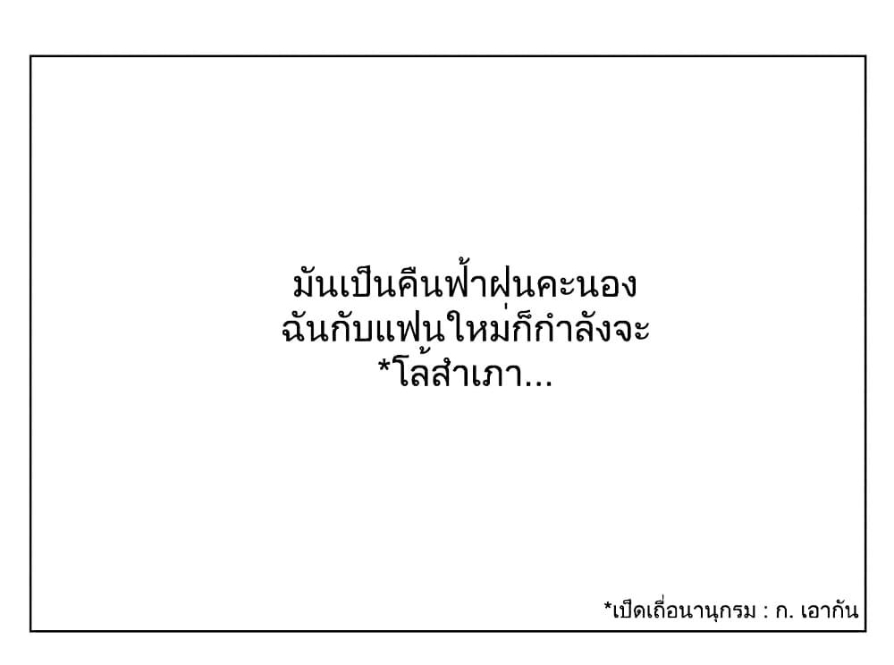 Manga-lc-com อ่านมังงะ อ่านการ์ตูน ออนไลน์ ฟรี Nan Hao & Shang Feng ตอนที่ 1 2 3 4 5 6 7 8 9 10 11 12 13 14 ฟรี ไม่มีโฆษณา Manga-lc - อ่าน มังงะ อ่าน การ์ตูน ออนไลน์ อ่านมังงะ ฟรี