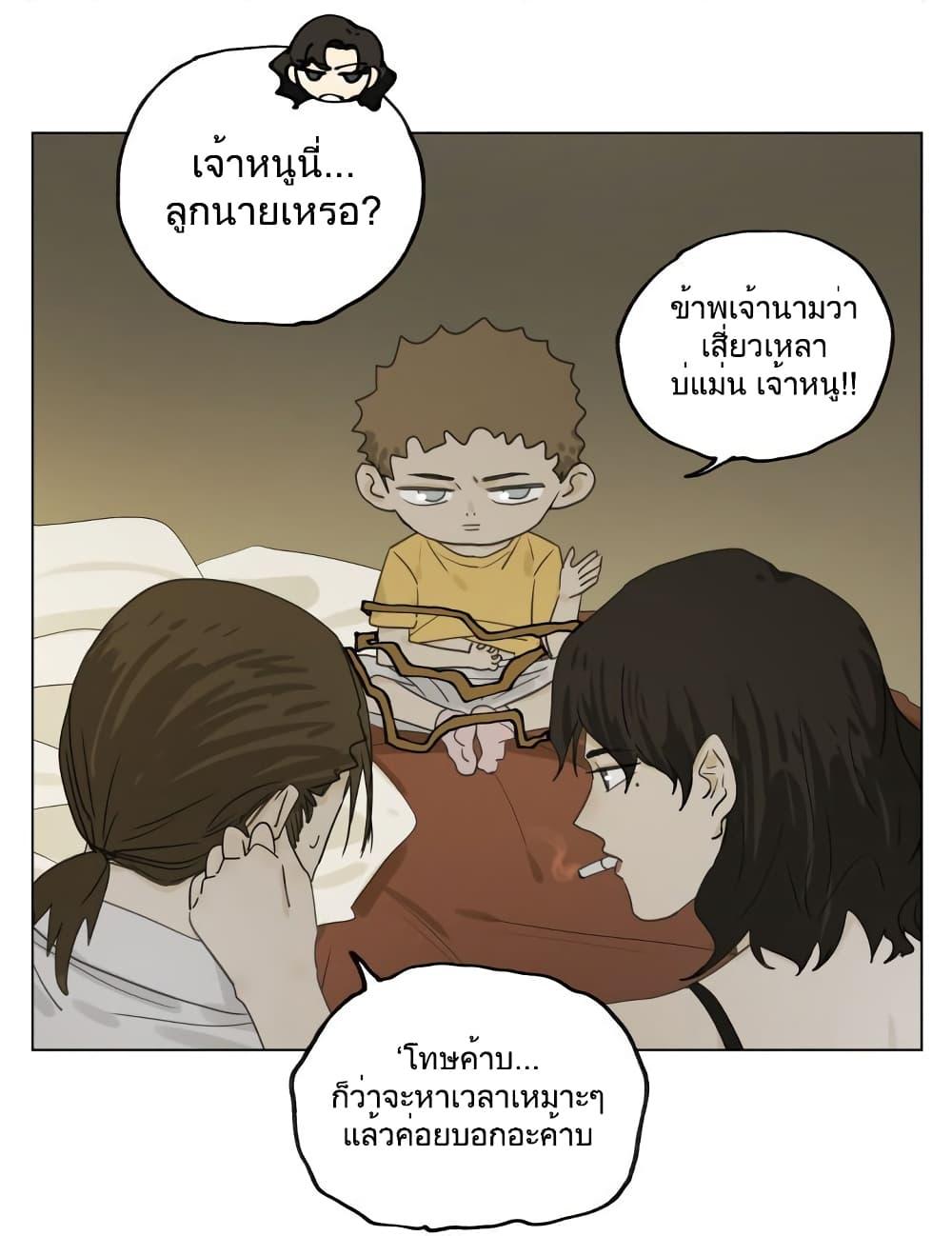 Manga-lc-com อ่านมังงะ อ่านการ์ตูน ออนไลน์ ฟรี Nan Hao & Shang Feng ตอนที่ 1 2 3 4 5 6 7 8 9 10 11 12 13 14 ฟรี ไม่มีโฆษณา Manga-lc - อ่าน มังงะ อ่าน การ์ตูน ออนไลน์ อ่านมังงะ ฟรี