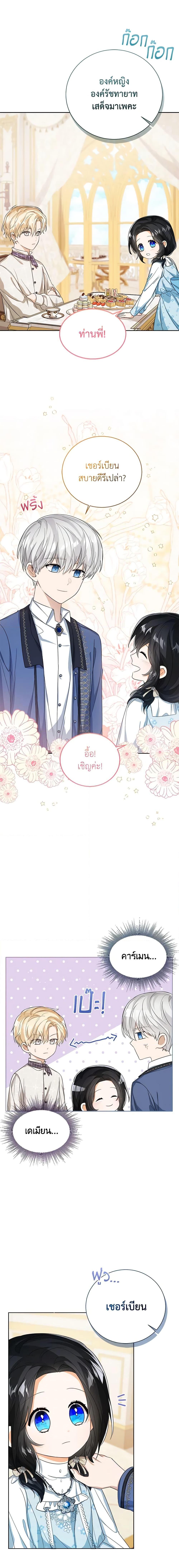 Manga-lc-com อ่านมังงะ อ่านการ์ตูน ออนไลน์ ฟรี Baby Princess Through the Status Window ตอนที่ 1 2 3 4 5 6 7 8 9 10 11 12 13 14 ฟรี ไม่มีโฆษณา Manga-lc - อ่าน มังงะ อ่าน การ์ตูน ออนไลน์ อ่านมังงะ ฟรี