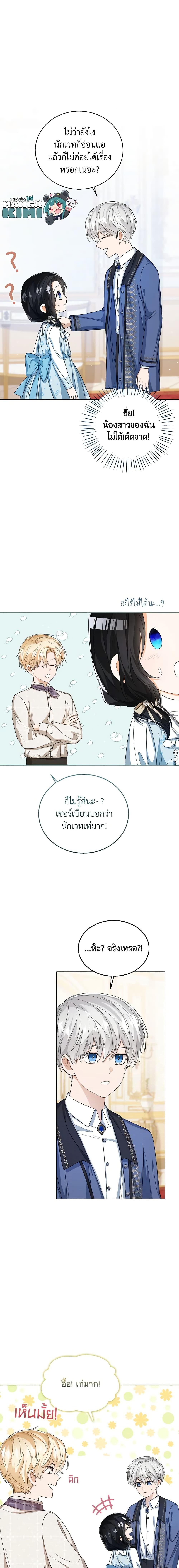 Manga-lc-com อ่านมังงะ อ่านการ์ตูน ออนไลน์ ฟรี Baby Princess Through the Status Window ตอนที่ 1 2 3 4 5 6 7 8 9 10 11 12 13 14 ฟรี ไม่มีโฆษณา Manga-lc - อ่าน มังงะ อ่าน การ์ตูน ออนไลน์ อ่านมังงะ ฟรี