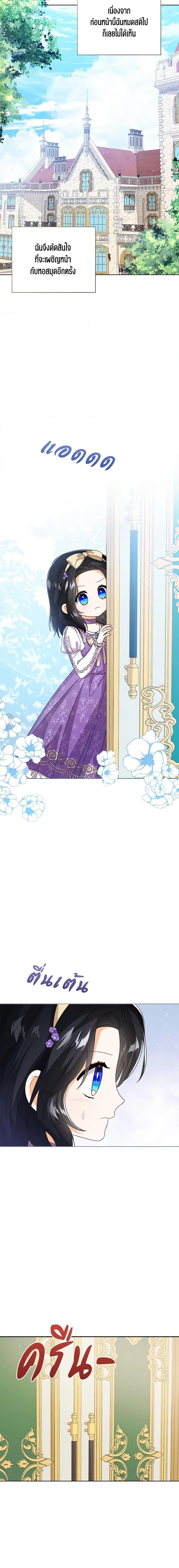 Manga-lc-com อ่านมังงะ อ่านการ์ตูน ออนไลน์ ฟรี Baby Princess Through the Status Window ตอนที่ 1 2 3 4 5 6 7 8 9 10 11 12 13 14 ฟรี ไม่มีโฆษณา Manga-lc - อ่าน มังงะ อ่าน การ์ตูน ออนไลน์ อ่านมังงะ ฟรี
