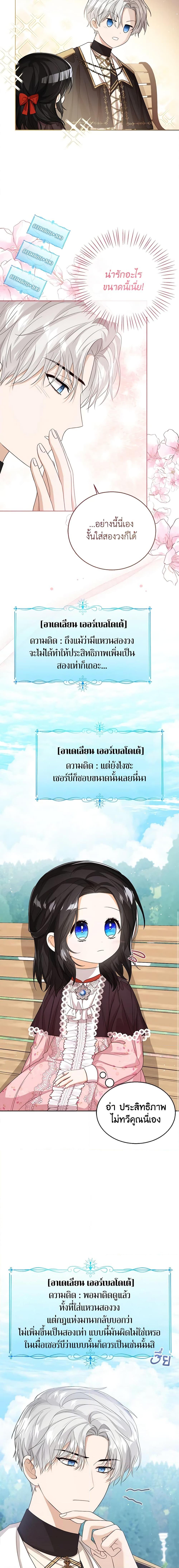 Manga-lc-com อ่านมังงะ อ่านการ์ตูน ออนไลน์ ฟรี Baby Princess Through the Status Window ตอนที่ 1 2 3 4 5 6 7 8 9 10 11 12 13 14 ฟรี ไม่มีโฆษณา Manga-lc - อ่าน มังงะ อ่าน การ์ตูน ออนไลน์ อ่านมังงะ ฟรี