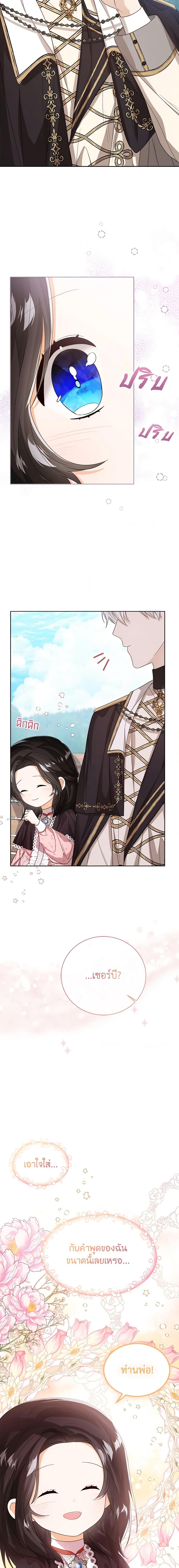 Manga-lc-com อ่านมังงะ อ่านการ์ตูน ออนไลน์ ฟรี Baby Princess Through the Status Window ตอนที่ 1 2 3 4 5 6 7 8 9 10 11 12 13 14 ฟรี ไม่มีโฆษณา Manga-lc - อ่าน มังงะ อ่าน การ์ตูน ออนไลน์ อ่านมังงะ ฟรี