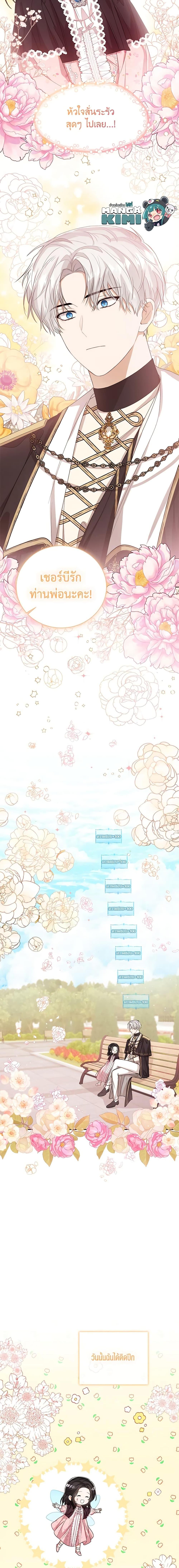 Manga-lc-com อ่านมังงะ อ่านการ์ตูน ออนไลน์ ฟรี Baby Princess Through the Status Window ตอนที่ 1 2 3 4 5 6 7 8 9 10 11 12 13 14 ฟรี ไม่มีโฆษณา Manga-lc - อ่าน มังงะ อ่าน การ์ตูน ออนไลน์ อ่านมังงะ ฟรี