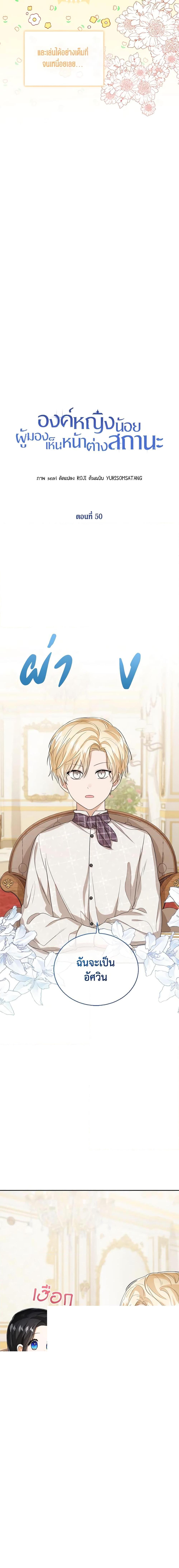 Manga-lc-com อ่านมังงะ อ่านการ์ตูน ออนไลน์ ฟรี Baby Princess Through the Status Window ตอนที่ 1 2 3 4 5 6 7 8 9 10 11 12 13 14 ฟรี ไม่มีโฆษณา Manga-lc - อ่าน มังงะ อ่าน การ์ตูน ออนไลน์ อ่านมังงะ ฟรี