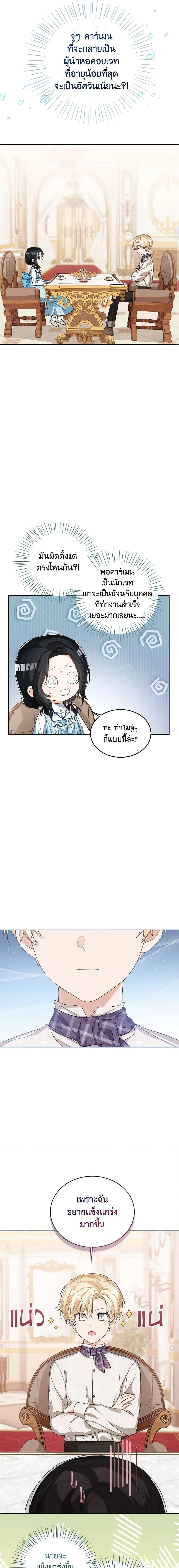 Manga-lc-com อ่านมังงะ อ่านการ์ตูน ออนไลน์ ฟรี Baby Princess Through the Status Window ตอนที่ 1 2 3 4 5 6 7 8 9 10 11 12 13 14 ฟรี ไม่มีโฆษณา Manga-lc - อ่าน มังงะ อ่าน การ์ตูน ออนไลน์ อ่านมังงะ ฟรี