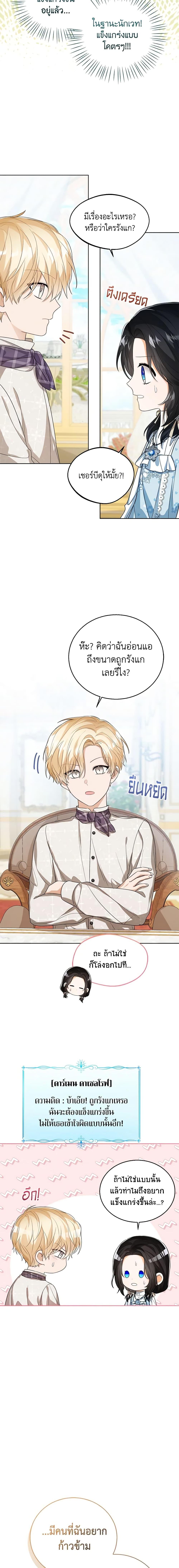 Manga-lc-com อ่านมังงะ อ่านการ์ตูน ออนไลน์ ฟรี Baby Princess Through the Status Window ตอนที่ 1 2 3 4 5 6 7 8 9 10 11 12 13 14 ฟรี ไม่มีโฆษณา Manga-lc - อ่าน มังงะ อ่าน การ์ตูน ออนไลน์ อ่านมังงะ ฟรี