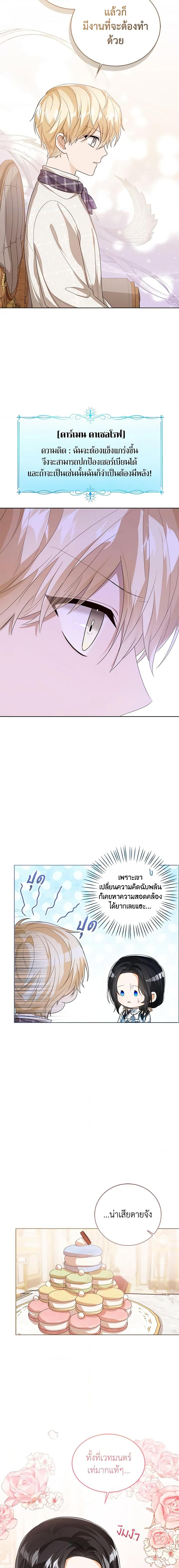 Manga-lc-com อ่านมังงะ อ่านการ์ตูน ออนไลน์ ฟรี Baby Princess Through the Status Window ตอนที่ 1 2 3 4 5 6 7 8 9 10 11 12 13 14 ฟรี ไม่มีโฆษณา Manga-lc - อ่าน มังงะ อ่าน การ์ตูน ออนไลน์ อ่านมังงะ ฟรี