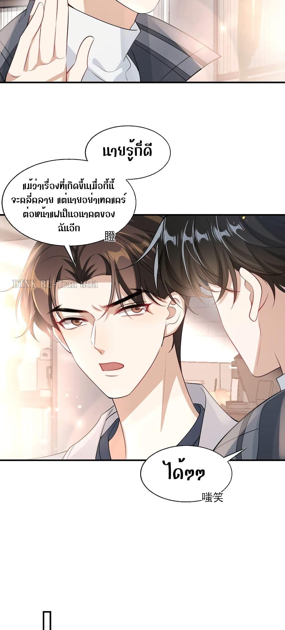 Manga-lc-com อ่านมังงะ อ่านการ์ตูน ออนไลน์ ฟรี Frank and Strict – จริงใจและเข้มงวด ตอนที่ 1 2 3 4 5 6 7 8 9 10 11 12 13 14 ฟรี ไม่มีโฆษณา Manga-lc - อ่าน มังงะ อ่าน การ์ตูน ออนไลน์ อ่านมังงะ ฟรี