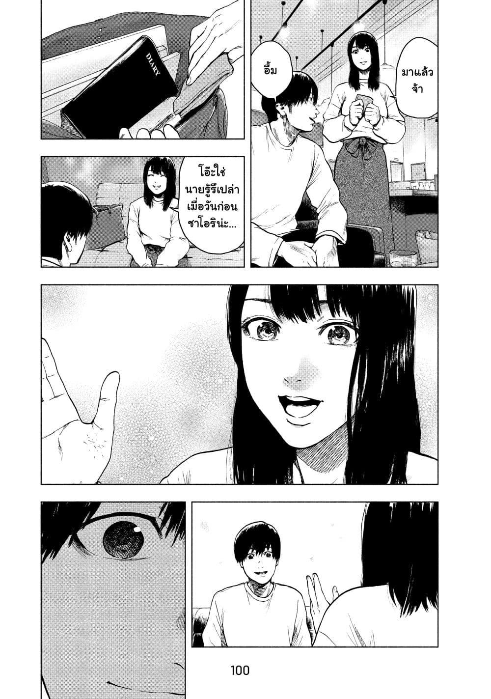 Manga-lc-com อ่านมังงะ อ่านการ์ตูน ออนไลน์ ฟรี Shin’ai naru Boku e Satsui o Komete ตอนที่ 1 2 3 4 5 6 7 8 9 10 11 12 13 14 ฟรี ไม่มีโฆษณา Manga-lc - อ่าน มังงะ อ่าน การ์ตูน ออนไลน์ อ่านมังงะ ฟรี