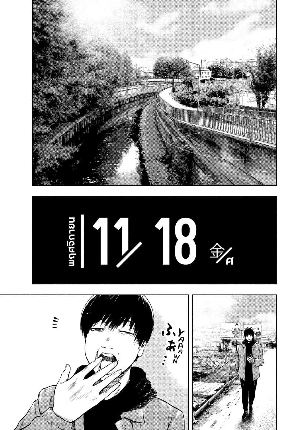Manga-lc-com อ่านมังงะ อ่านการ์ตูน ออนไลน์ ฟรี Shin’ai naru Boku e Satsui o Komete ตอนที่ 1 2 3 4 5 6 7 8 9 10 11 12 13 14 ฟรี ไม่มีโฆษณา Manga-lc - อ่าน มังงะ อ่าน การ์ตูน ออนไลน์ อ่านมังงะ ฟรี