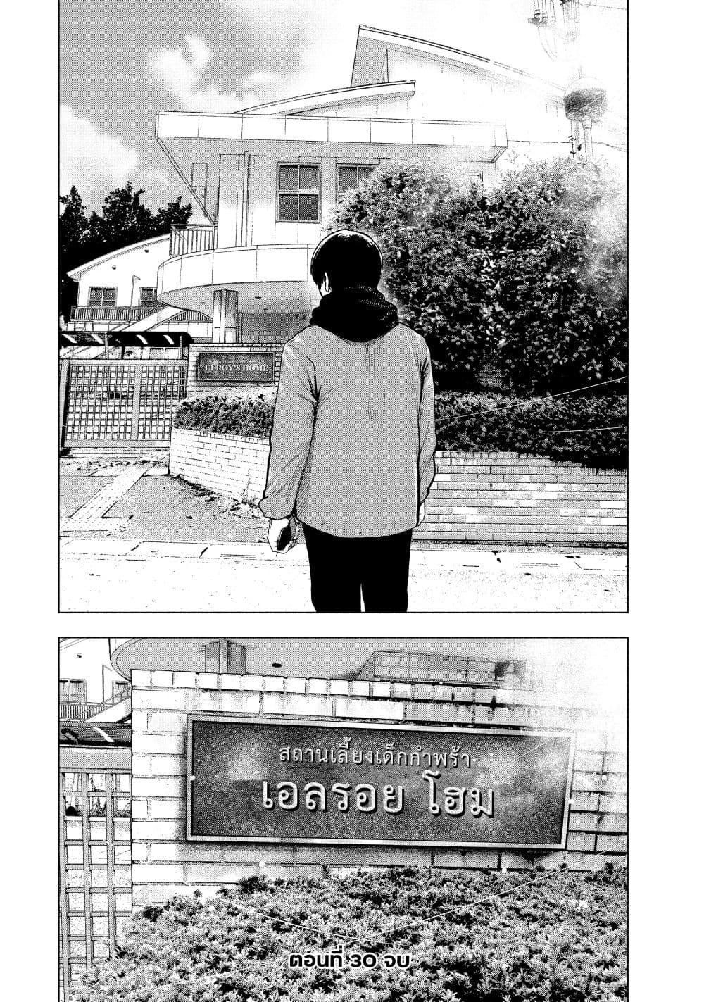 Manga-lc-com อ่านมังงะ อ่านการ์ตูน ออนไลน์ ฟรี Shin’ai naru Boku e Satsui o Komete ตอนที่ 1 2 3 4 5 6 7 8 9 10 11 12 13 14 ฟรี ไม่มีโฆษณา Manga-lc - อ่าน มังงะ อ่าน การ์ตูน ออนไลน์ อ่านมังงะ ฟรี