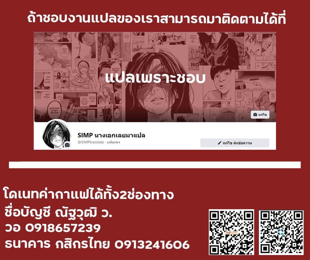 Manga-lc-com อ่านมังงะ อ่านการ์ตูน ออนไลน์ ฟรี Shin’ai naru Boku e Satsui o Komete ตอนที่ 1 2 3 4 5 6 7 8 9 10 11 12 13 14 ฟรี ไม่มีโฆษณา Manga-lc - อ่าน มังงะ อ่าน การ์ตูน ออนไลน์ อ่านมังงะ ฟรี