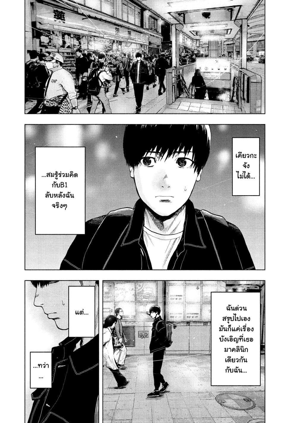 Manga-lc-com อ่านมังงะ อ่านการ์ตูน ออนไลน์ ฟรี Shin’ai naru Boku e Satsui o Komete ตอนที่ 1 2 3 4 5 6 7 8 9 10 11 12 13 14 ฟรี ไม่มีโฆษณา Manga-lc - อ่าน มังงะ อ่าน การ์ตูน ออนไลน์ อ่านมังงะ ฟรี