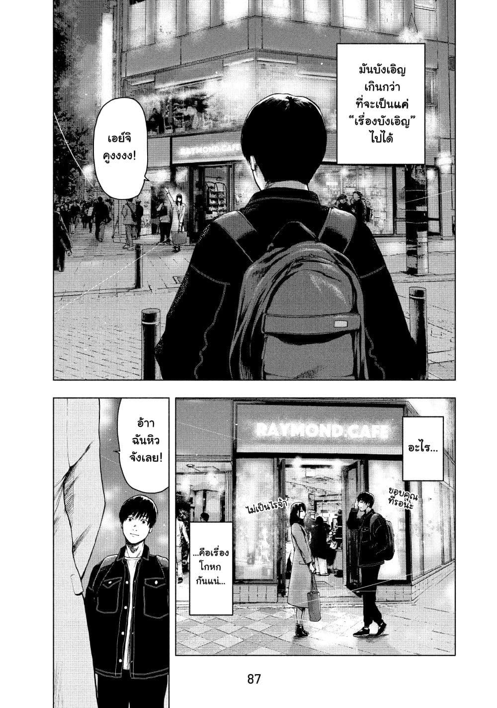 Manga-lc-com อ่านมังงะ อ่านการ์ตูน ออนไลน์ ฟรี Shin’ai naru Boku e Satsui o Komete ตอนที่ 1 2 3 4 5 6 7 8 9 10 11 12 13 14 ฟรี ไม่มีโฆษณา Manga-lc - อ่าน มังงะ อ่าน การ์ตูน ออนไลน์ อ่านมังงะ ฟรี