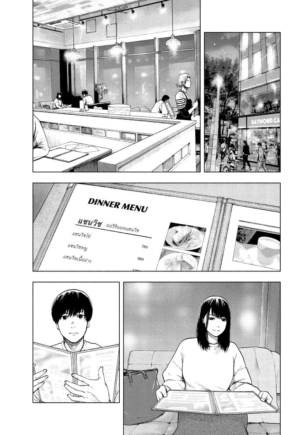Manga-lc-com อ่านมังงะ อ่านการ์ตูน ออนไลน์ ฟรี Shin’ai naru Boku e Satsui o Komete ตอนที่ 1 2 3 4 5 6 7 8 9 10 11 12 13 14 ฟรี ไม่มีโฆษณา Manga-lc - อ่าน มังงะ อ่าน การ์ตูน ออนไลน์ อ่านมังงะ ฟรี