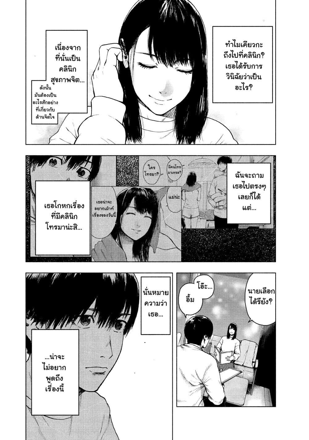 Manga-lc-com อ่านมังงะ อ่านการ์ตูน ออนไลน์ ฟรี Shin’ai naru Boku e Satsui o Komete ตอนที่ 1 2 3 4 5 6 7 8 9 10 11 12 13 14 ฟรี ไม่มีโฆษณา Manga-lc - อ่าน มังงะ อ่าน การ์ตูน ออนไลน์ อ่านมังงะ ฟรี