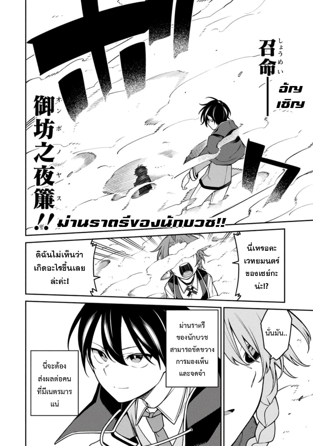 Manga-lc-com อ่านมังงะ อ่านการ์ตูน ออนไลน์ ฟรี Saikyou Onmyouji no Isekai Tenseiki Geboku no Youkaidomo ni Kurabete Monster ga Yowaisugirundaga~ ตอนที่ 1 2 3 4 5 6 7 8 9 10 11 12 13 14 ฟรี ไม่มีโฆษณา Manga-lc - อ่าน มังงะ อ่าน การ์ตูน ออนไลน์ อ่านมังงะ ฟรี