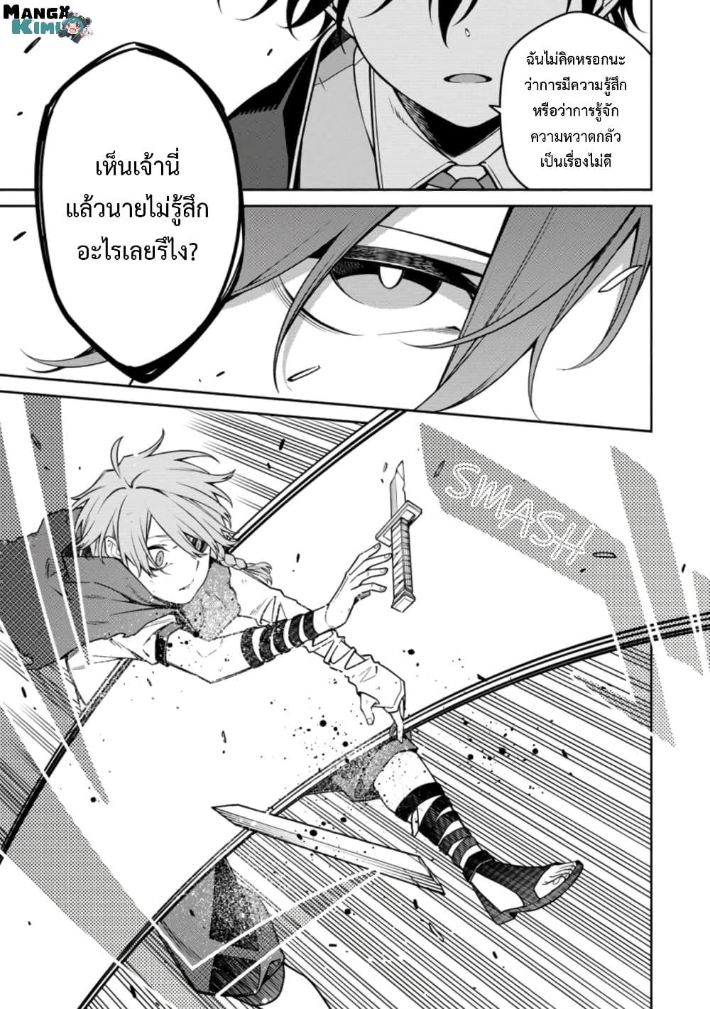 Manga-lc-com อ่านมังงะ อ่านการ์ตูน ออนไลน์ ฟรี Saikyou Onmyouji no Isekai Tenseiki Geboku no Youkaidomo ni Kurabete Monster ga Yowaisugirundaga~ ตอนที่ 1 2 3 4 5 6 7 8 9 10 11 12 13 14 ฟรี ไม่มีโฆษณา Manga-lc - อ่าน มังงะ อ่าน การ์ตูน ออนไลน์ อ่านมังงะ ฟรี