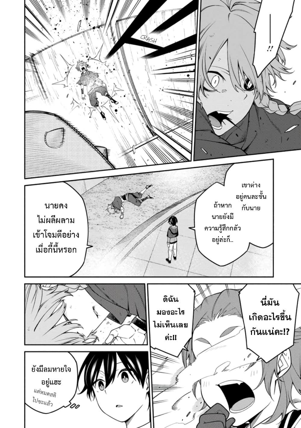 Manga-lc-com อ่านมังงะ อ่านการ์ตูน ออนไลน์ ฟรี Saikyou Onmyouji no Isekai Tenseiki Geboku no Youkaidomo ni Kurabete Monster ga Yowaisugirundaga~ ตอนที่ 1 2 3 4 5 6 7 8 9 10 11 12 13 14 ฟรี ไม่มีโฆษณา Manga-lc - อ่าน มังงะ อ่าน การ์ตูน ออนไลน์ อ่านมังงะ ฟรี