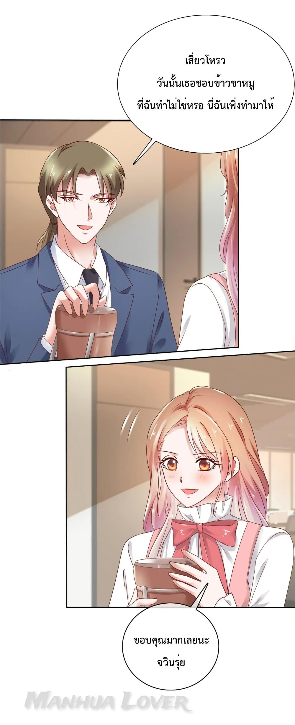 Manga-lc-com อ่านมังงะ อ่านการ์ตูน ออนไลน์ ฟรี Ooh!! My Wife, Acting Coquettish Again ตอนที่ 1 2 3 4 5 6 7 8 9 10 11 12 13 14 ฟรี ไม่มีโฆษณา Manga-lc - อ่าน มังงะ อ่าน การ์ตูน ออนไลน์ อ่านมังงะ ฟรี