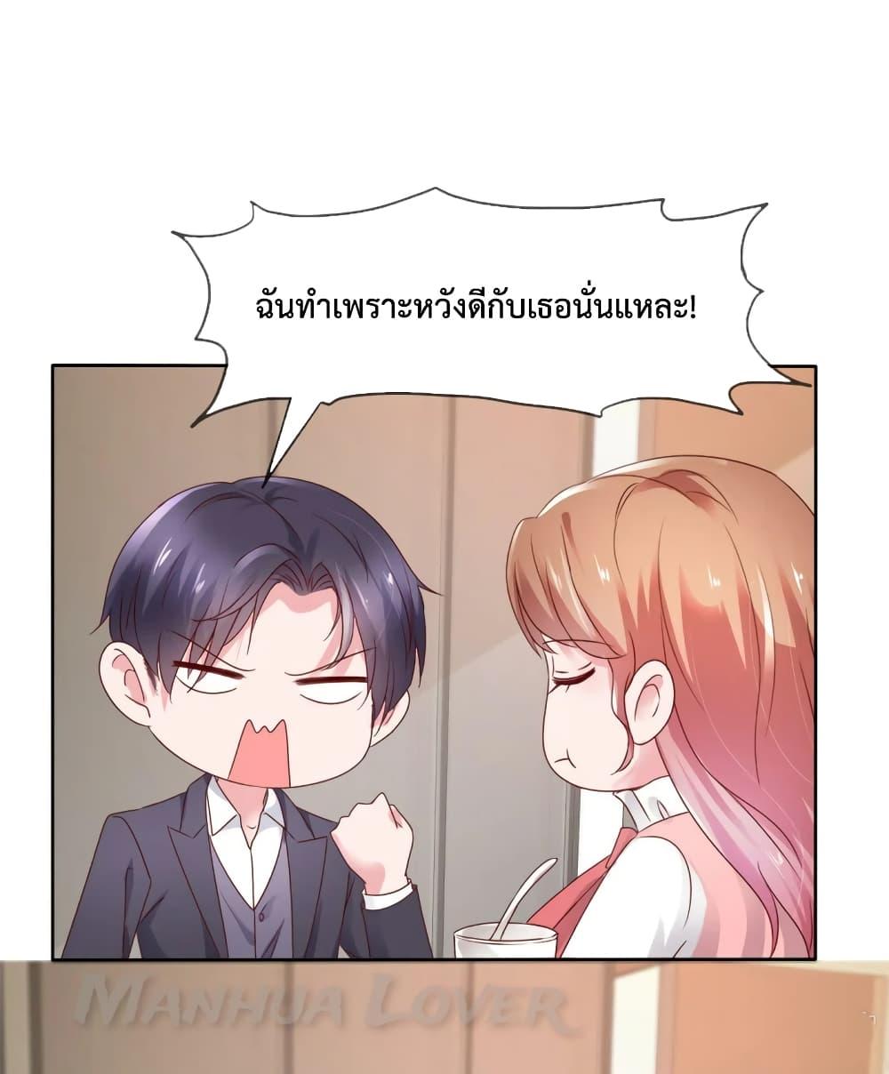 Manga-lc-com อ่านมังงะ อ่านการ์ตูน ออนไลน์ ฟรี Ooh!! My Wife, Acting Coquettish Again ตอนที่ 1 2 3 4 5 6 7 8 9 10 11 12 13 14 ฟรี ไม่มีโฆษณา Manga-lc - อ่าน มังงะ อ่าน การ์ตูน ออนไลน์ อ่านมังงะ ฟรี