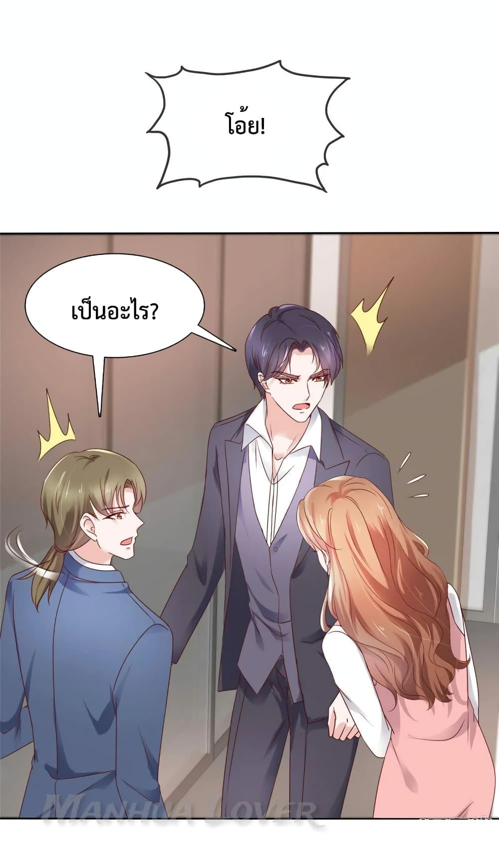 Manga-lc-com อ่านมังงะ อ่านการ์ตูน ออนไลน์ ฟรี Ooh!! My Wife, Acting Coquettish Again ตอนที่ 1 2 3 4 5 6 7 8 9 10 11 12 13 14 ฟรี ไม่มีโฆษณา Manga-lc - อ่าน มังงะ อ่าน การ์ตูน ออนไลน์ อ่านมังงะ ฟรี